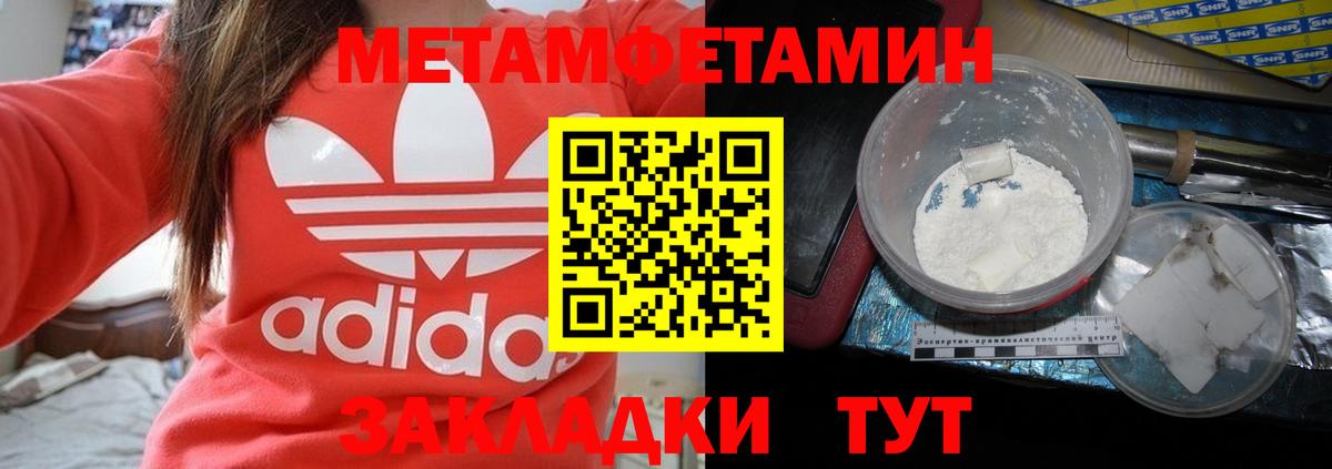 Amphetamine 97%  Вход с VPN  mega ССЫЛКА  Амфетамин  Будённовск  АМФ 