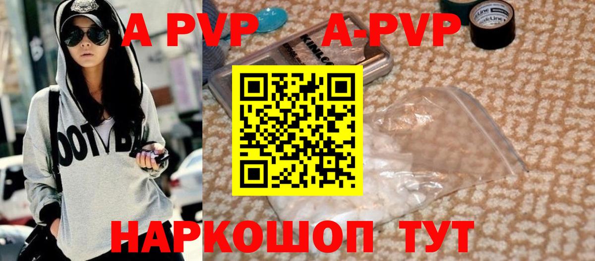 Alpha-PVP СК Будённовск