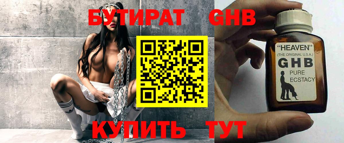 ГАШИШ Будённовск