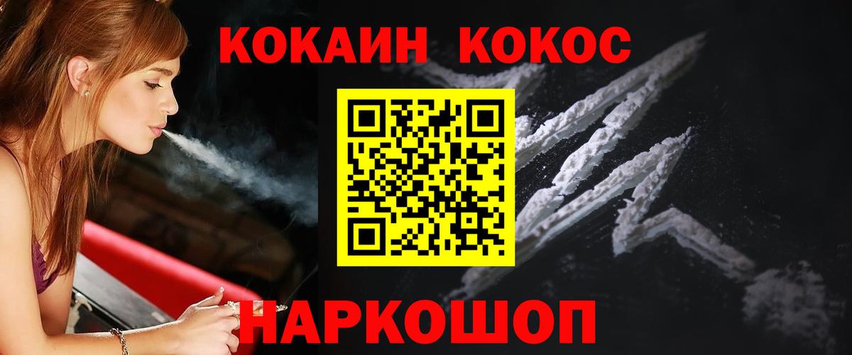 Будённовск  Кокаин VHQ  Cocaine  Кокаин 98%  Вход с VPN 