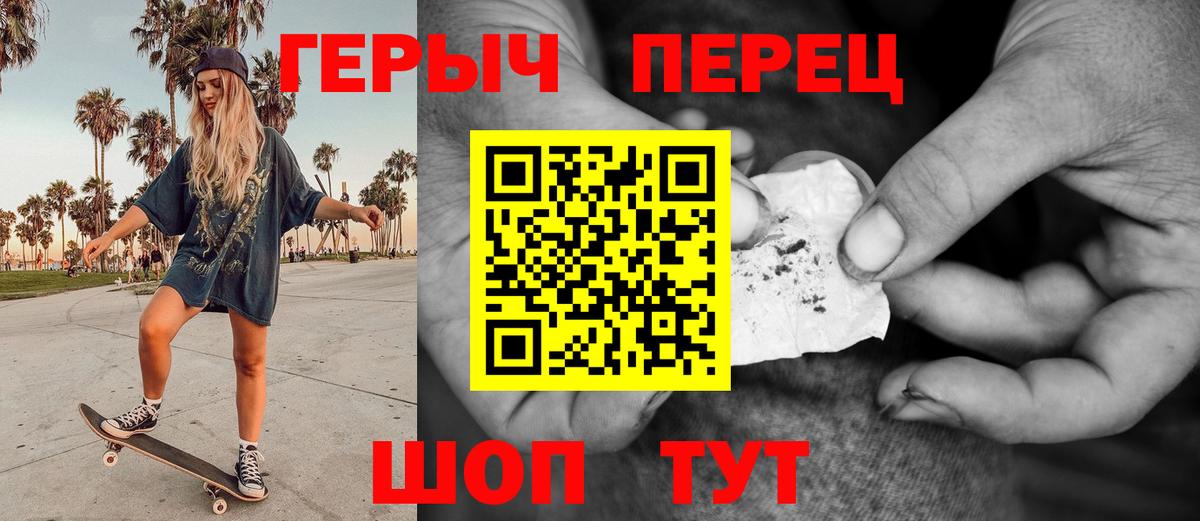 Будённовск  ГЕРОИН афганец  Героин  Вход с VPN 