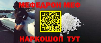прущая мука Апрелевка