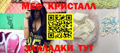 прущая мука Апрелевка