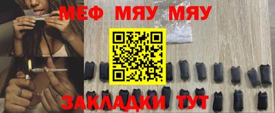 гашишное масло Балаково