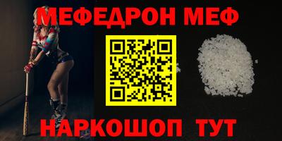 прущие крисы Апшеронск