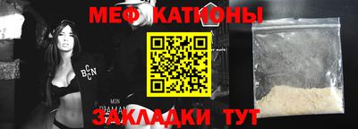 прущие крисы Апшеронск