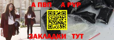 прущие крисы Апшеронск