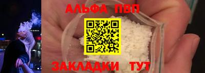 мефедрон мука Аргун