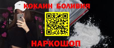 прущие крисы Апшеронск