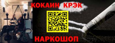 ешки Балашиха