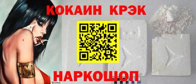 ешки Балашиха