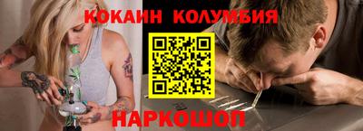 гашишное масло Балаково