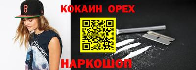 а пвп мука Беслан