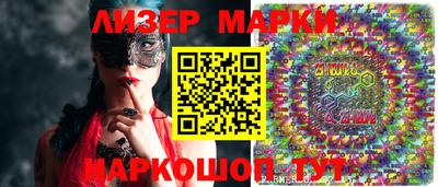 прущие крисы Апшеронск