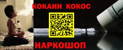 ешки Балашиха