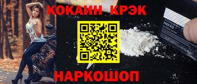 прущие крисы Апшеронск
