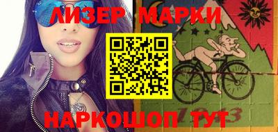 гашишное масло Балаково