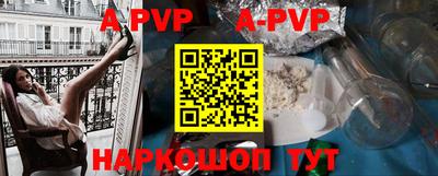 прущая мука Апрелевка