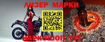 прущие крисы Апшеронск