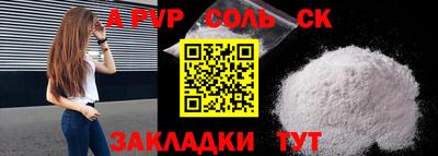 прущая мука Апрелевка