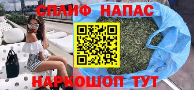 гашишное масло Балаково