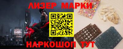 прущие крисы Апшеронск