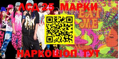 ешки Балашиха