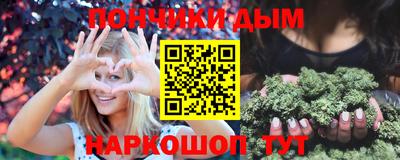 гашишное масло Балаково