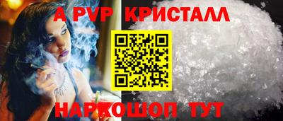 мефедрон мука Аргун