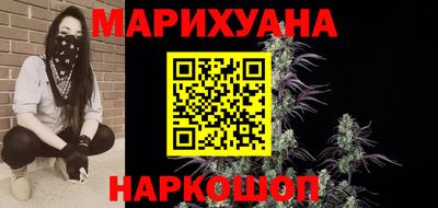 мефедрон мука Аргун