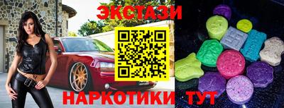 прущие крисы Апшеронск