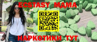 прущая мука Апрелевка