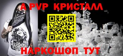 мефедрон мука Аргун