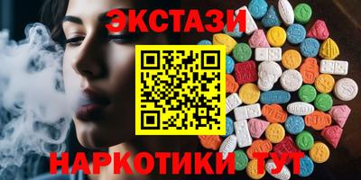 спайс Бийск
