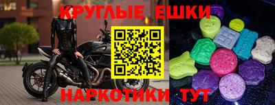 мдма Берёзовский