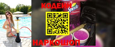 прущие крисы Апшеронск