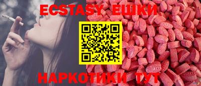 мефедрон мука Аргун