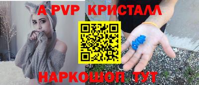 прущие крисы Апшеронск