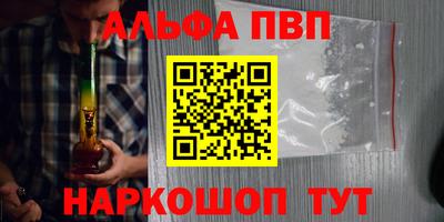 дистиллят марихуана Беслан