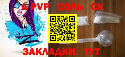 прущие крисы Апшеронск