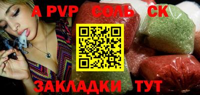 мефедрон мука Аргун