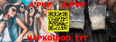 прущие крисы Апшеронск