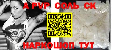 мефедрон мука Аргун
