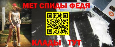 мефедрон мука Аргун