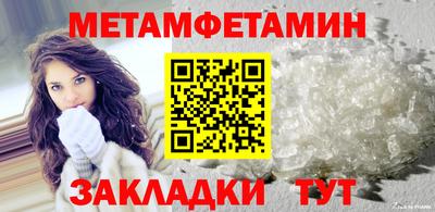 мефедрон мука Аргун