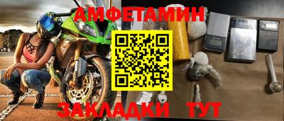 прущая мука Апрелевка