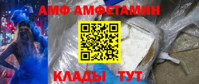 мефедрон мука Аргун