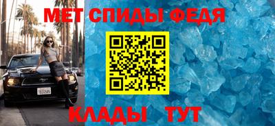 прущие крисы Апшеронск