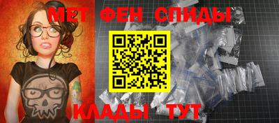 прущие крисы Апшеронск