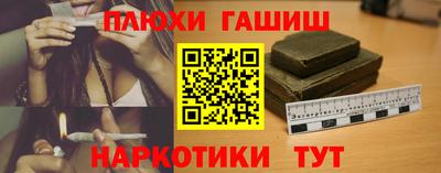 ешки Балашиха